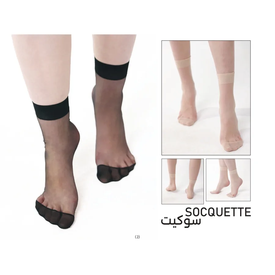 جورب فوال شفاف قصير (سوكيت) من سيلفي