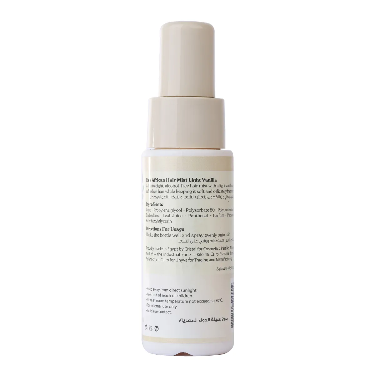 Light Vanilla Hair Mist 50 ml - photo 4