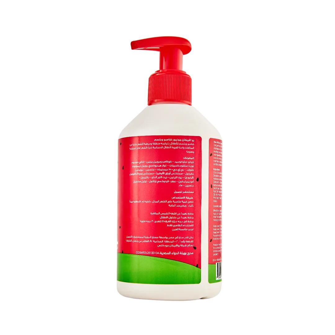 Junior's 2-in-1 Shampoo & Conditioner - photo 2